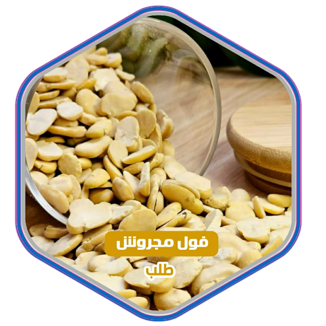 Photoroom-٢٠٢٥٠١١٧_١٩٢٩٣٧