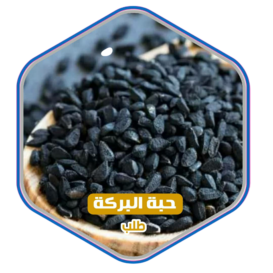 Photoroom-٢٠٢٥٠١١٧_١٩٣٤١٢