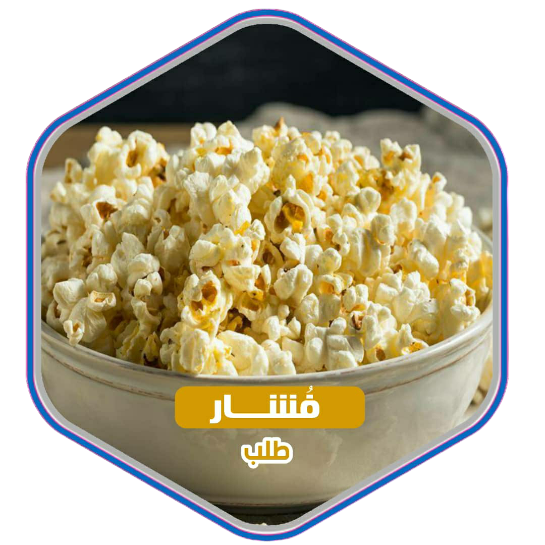 Photoroom-٢٠٢٥٠١١٧_١٩٣٩٥٠