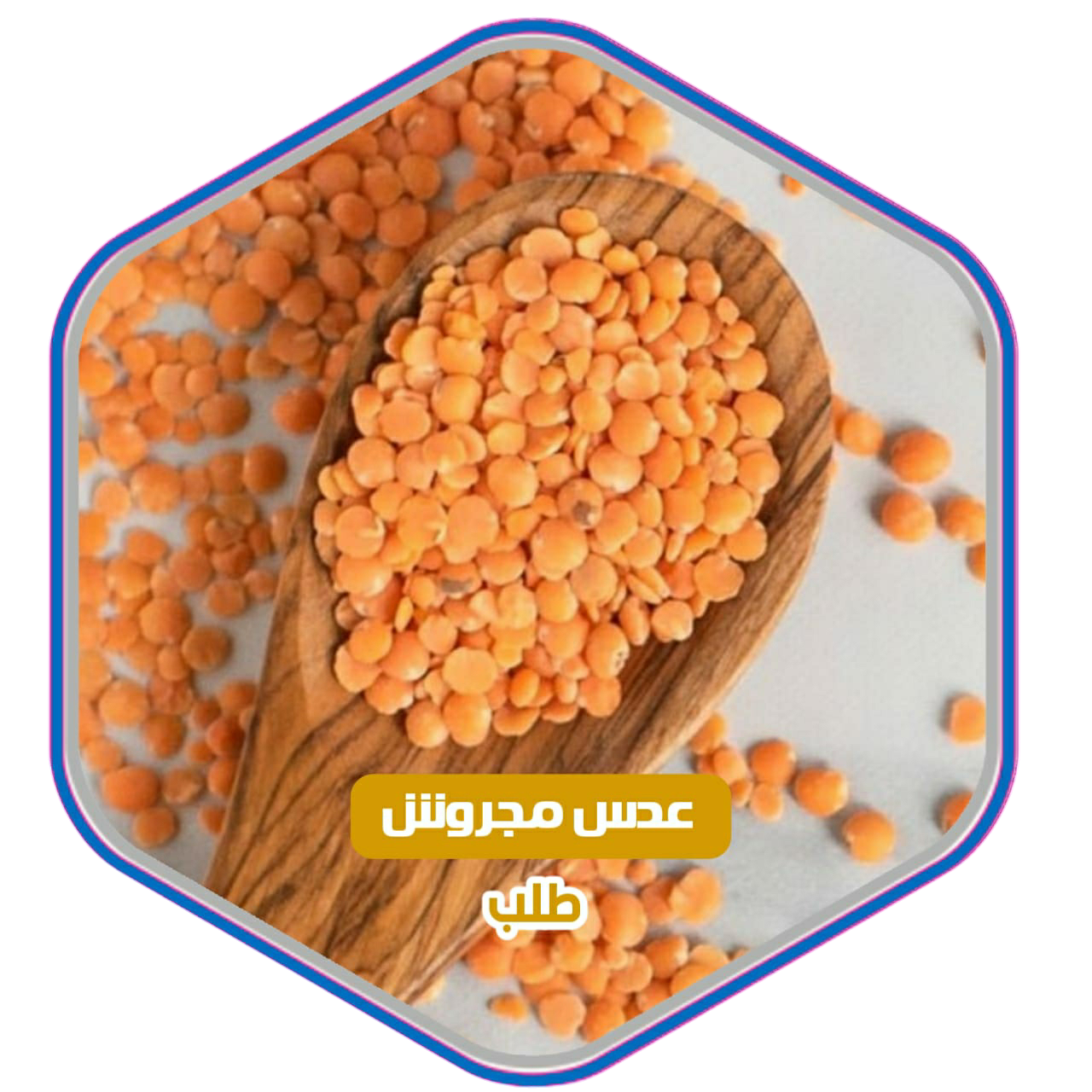 Photoroom-٢٠٢٥٠١١٧_١٩٤١٤٦