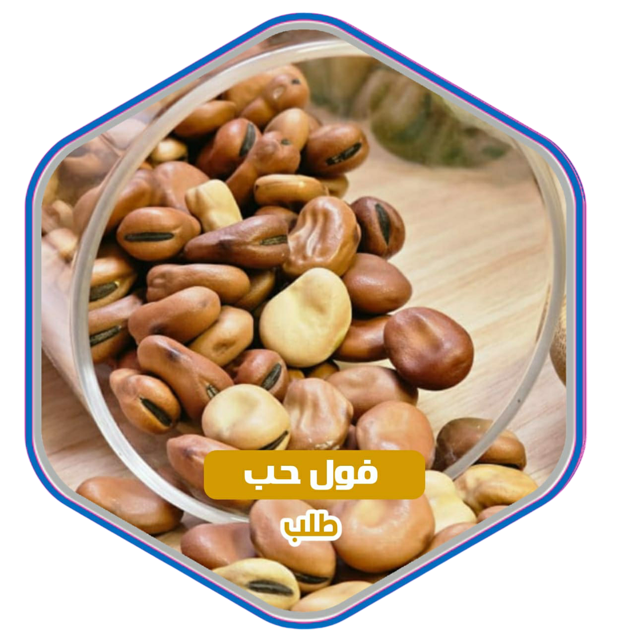 Photoroom-٢٠٢٥٠١١٧_١٩٤٣٤٤
