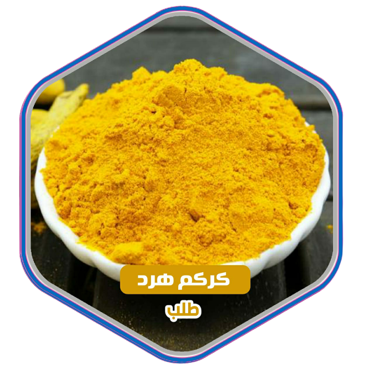 Photoroom-٢٠٢٥٠١١٧_٢٠٥٤٢٢