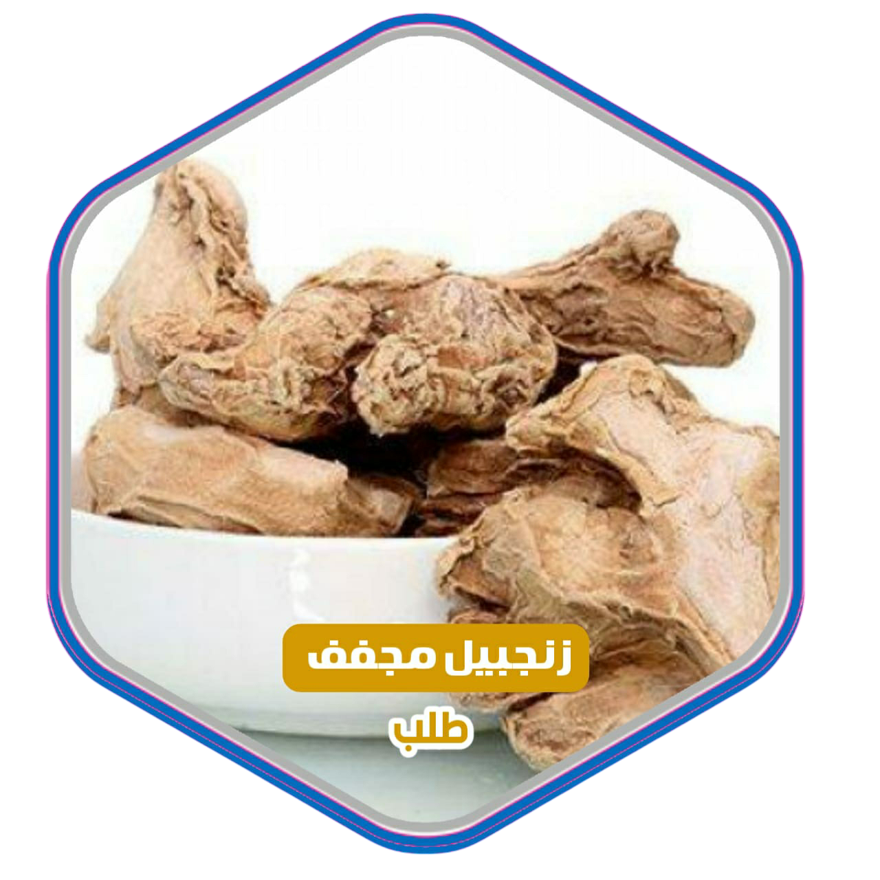 Photoroom-٢٠٢٥٠١١٧_٢٠٥٥٠٨