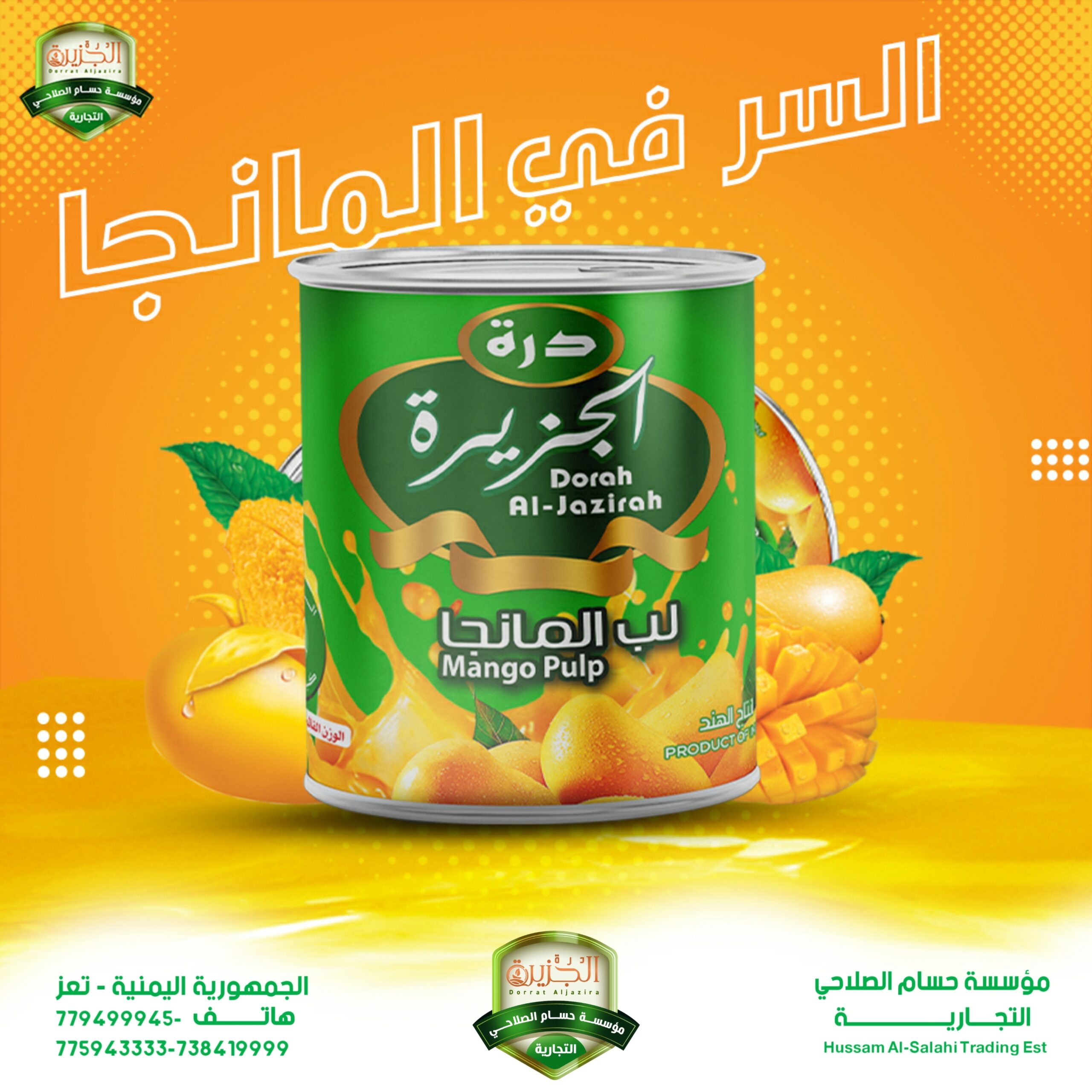 ٢٠٢٣٠٧٢٢_٢٠٥٥٥٥